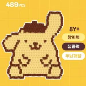 어린이 선물 캐릭터 폼폼푸린 나노블럭 디폼 블럭 키링 만들기 DIY 키트