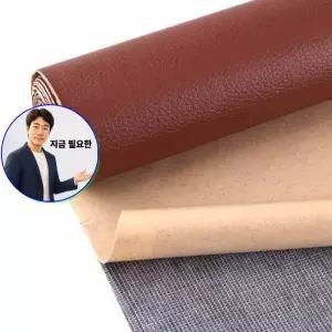 쌍문상회 지금 필요한 가죽스티커 가구리폼 의자 보수테이프 수선