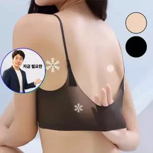 쌍문상회 지금 필요한 시원한 아이스실크 브라 메쉬 쿨 등살커버 골프 여름 스포츠
