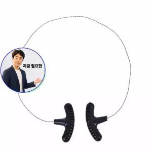 쌍문상회 지금 필요한 휴대용 와이어톱