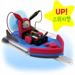 (SA) UP시험관고속수상보트(부력실험)(1인용)