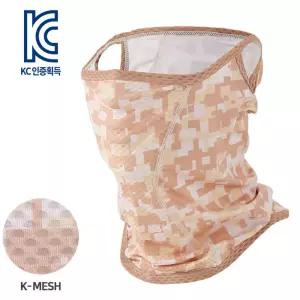 mcn 숨쉬기편한 아웃도어 카모 매쉬 마스크 샌드
