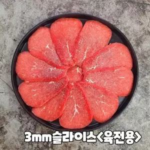 호주산 쇠고기 홍두깨살 장조림용 주먹크기 5kg