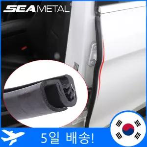 SEAMETAL 2pcs 자동차 도어 엣지 씰 스트립 B 필러 고무 Weatherstrip 방음 씰링 스크래치 보호기
