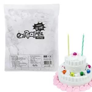 루미샌드 모래놀이 10L/5kg 스노우