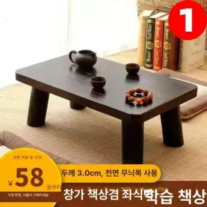 전통 찻상 원목 다도상 손님