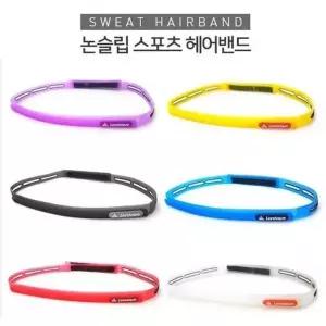 스포츠 헤어밴드 논슬립 실리콘 운동용 고정용