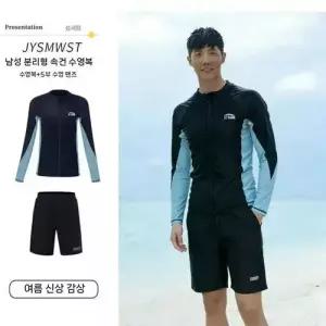 수피 여자 남자 바지 비치웨어 바캉스룩 자외선 차단 래시가드 비키니 긴팔 럭셔리 커플 따뜻한 수영복 JEN