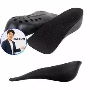 쌍문상회 지금 필요한 양말 속에 숨기는 속 2cm 히든깔창