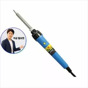 쌍문상회 지금 필요한 자야 일자 세라믹 터보 인두기 ZD 70