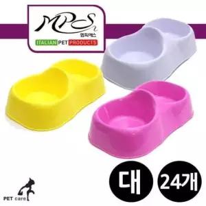 [반려] MPS 마야 더블식기 대 24개 색상랜덤