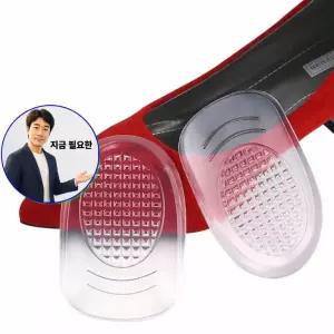 쌍문상회 지금 필요한 여자 실리콘 구두 운동화 뒤꿈치 쿠션 깔창