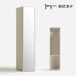 루퍼트 미니 슬림 400 전신거울 이불장