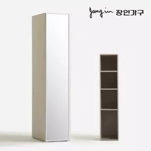 루퍼트 미니 슬림 400 전신거울 선반장