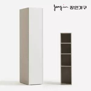 루퍼트 미니 슬림 400 선반장