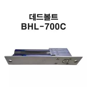 데드볼트 유리문 도어 BHL-700C 비호스트 데드볼트 BHL700C
