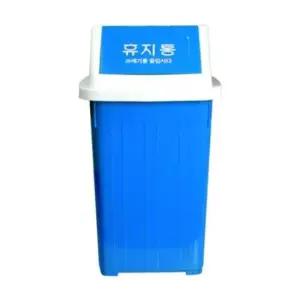 다모아 사각휴지통 8호 70L (대형) 대형 쓰레기통