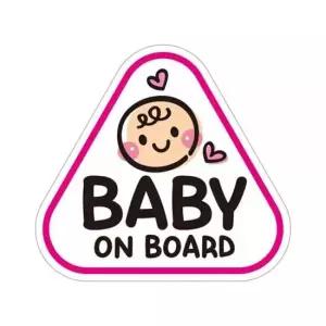 BABY ON BOARD1 반사 자석 자동차스티커 14x13cm 자동차용품
