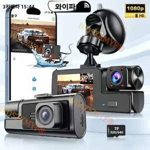 트리플 차량용 DVR 2/3채널 블랙박스 WIFI 앱 지원 HD 080P 비디오 3CH 자동차 전자제품