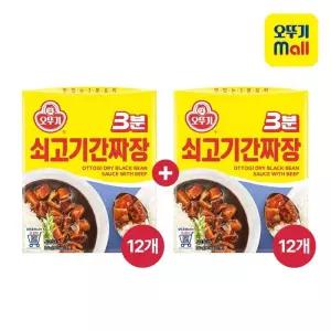 오뚜기 3분 쇠고기간짜장 200g 24개
