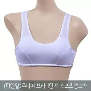 [하프클럽/]분흡수가 브라 1단계 스포츠형 인견소재 좋은 ZF 주니어