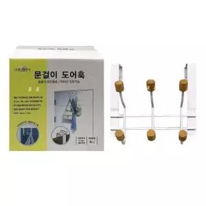 문걸이 도어훅 6구 모자 가방걸이 도어후크 모자걸이