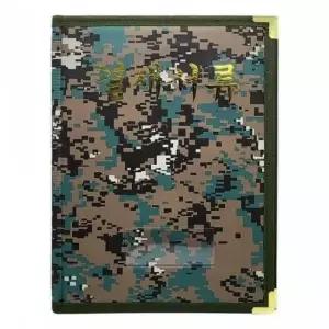 [문구/오피스] 승진 코너장식 디지털 A4 1개 군용 서류판 고급 포켓 결재판 결재서류