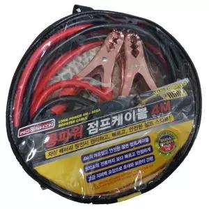 우신 롱파워 점프케이블 4M 500A (WS-009J) 점프선 케이블