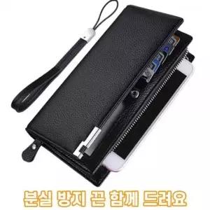 핸드폰수납 남성장지갑 지갑 장지갑 분실방지 끈