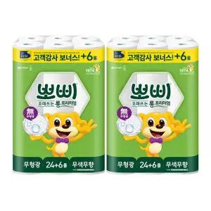 유한킴벌리 뽀삐 롱 프리미엄 2겹 30m 30롤 x 2팩