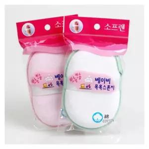 스폰지 타올 스펀지 어린린 아기 아동 샤워 피부자극없이 스폰지타올 유아 부드러운감촉