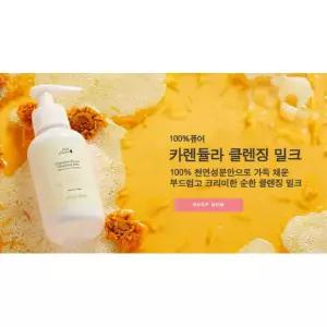 [롯데백화점]백퍼센트퓨어 카렌듈라 클렌징밀크 100ml