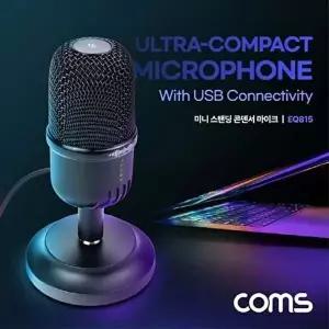 [COMS]미니 스탠딩 USB 콘덴서 마이크 탁상용 가벼운 마이-WD5A0E9