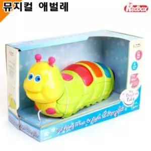 키즈완구 레드박스 뮤지컬애벌레