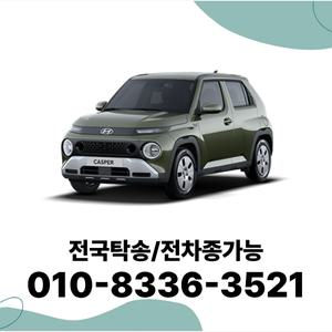 캐스퍼 사업자장기렌트 법인렌트카
