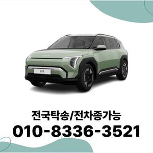 EV3 개인사업자렌트 법인렌트카