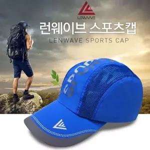Lenwave 메쉬모자 등산모자 낚시모자 여름모자 통풍모자 얇은모자 (W3B0B06)