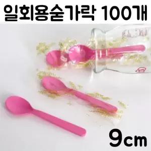 유아 아이스크림 숟가락 요거트 어린이 스푼 요플레 아이스크림숟가락 스푼 (W90A5DD)