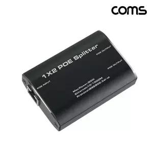 PoE 분배기 1대2 무전원 RJ45 CCTV 1000Mbps WFLSB51