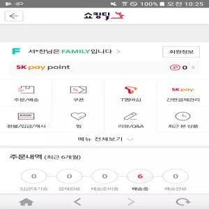 오픈도어손잡이 방문옵션- 100원딜 등록됨2