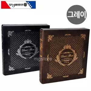 접착앨범 DW34JL83 4링 앨범 45매 그레이 점착앨범