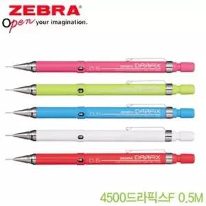 제브라 DN72NL07 드라픽스 0.5mm 컬러 샤프 학생 필기구 학용품 제도용