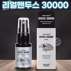 친절한탄씨 남성청결제 사타구니 땀냄새케어 세정제 스프레이휴대 남성화장품 남성클렌징