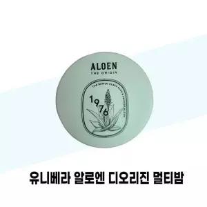 [셀러허브][유니베라] 유니베라 알로엔 디오리진 멀티밤 14g (S49827066)