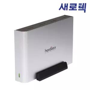Hardbox i3Plus 8TB USB3.2 Gen2 우체국택배 정품 HDD 장착 우체국
