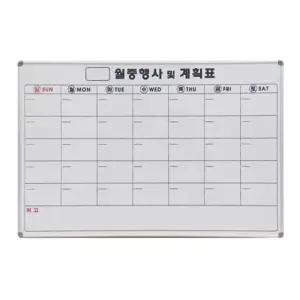 화이트보드 600x900 월간 계획표 스케쥴 달력 먼슬리 월계획표 일정 (WE5A4B0)