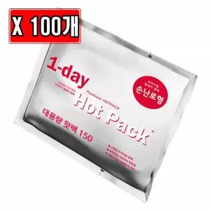 원데이 하루핫팩 특대용 손난로 150g X 100개 온열 패치 일회용 겨울 휴대용 용팩