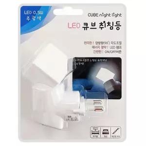 [룽스_63]LED(큐브 취침등)수면등 무드등 수유등 간접등