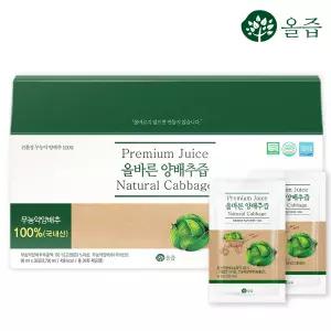 올즙 올바른 양배추즙 30포