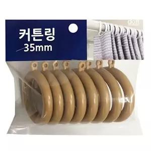 고품질 민광 커튼링(35mm K-343) 커텐링 커튼고리 커튼부속 커튼고리 커텐봉걸이 커튼브라켓 W1A0DCF